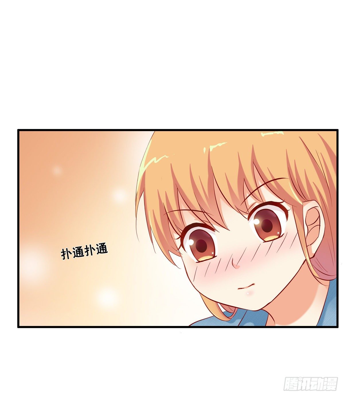 约会正式开始~30