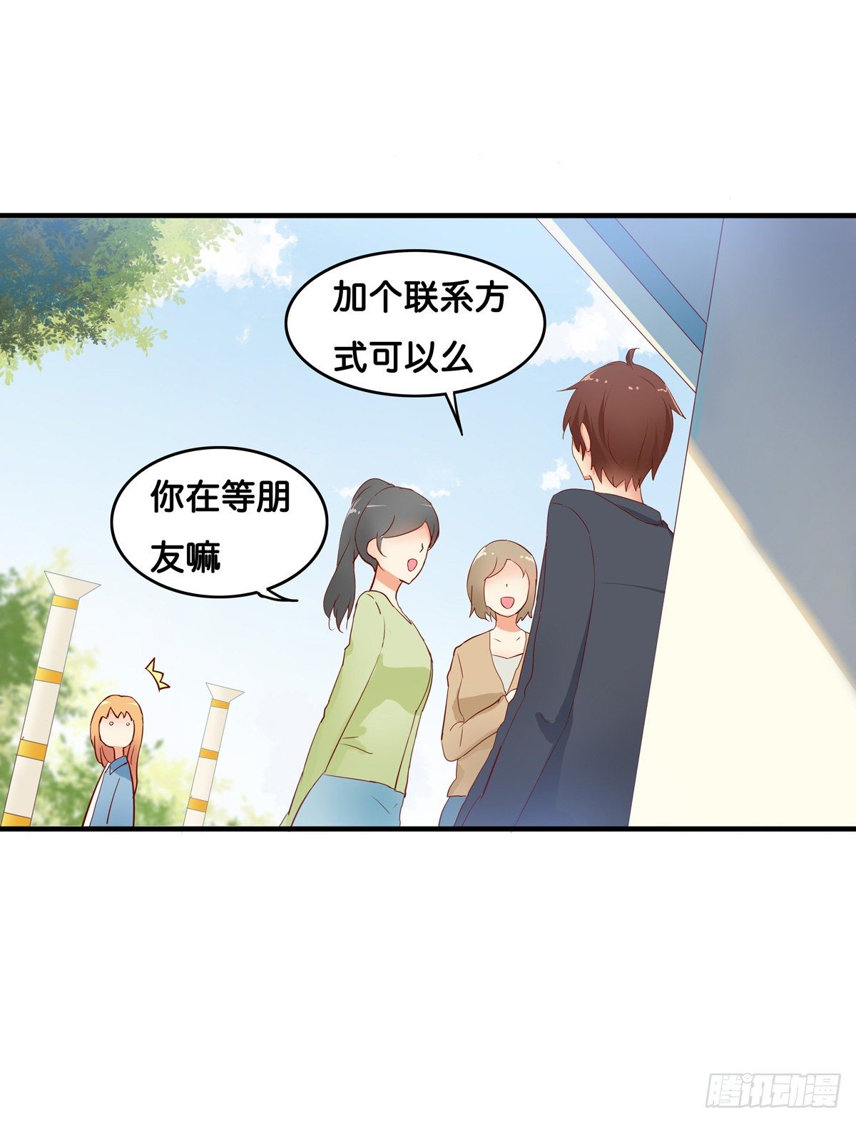大街上的做什么呢9