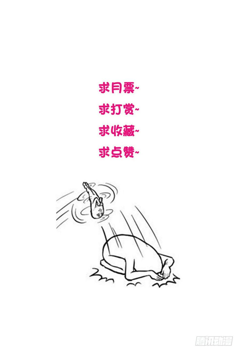 就这样睡了~33