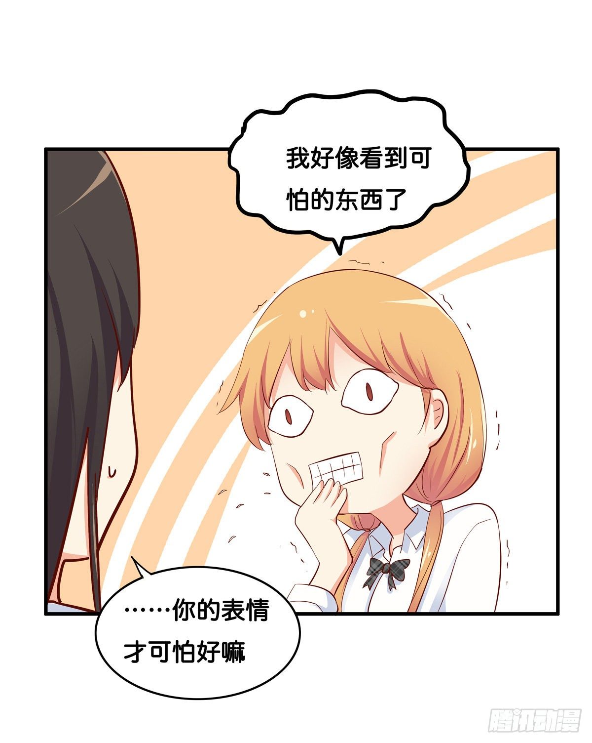 我们可是第一次见面~35