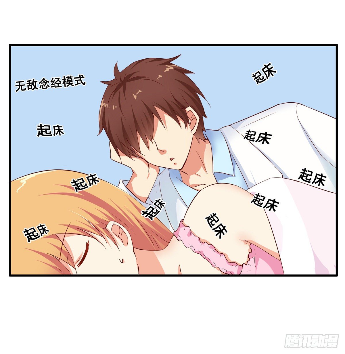 一瞬间就完事了~4