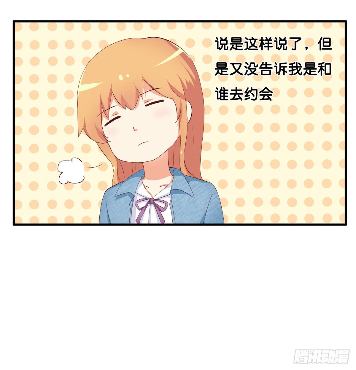 大街上的做什么呢4