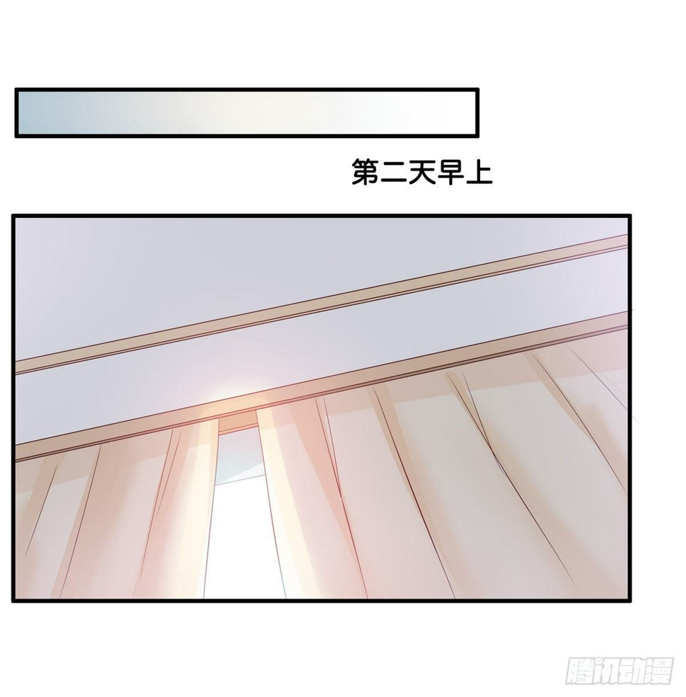 就这样睡了~28