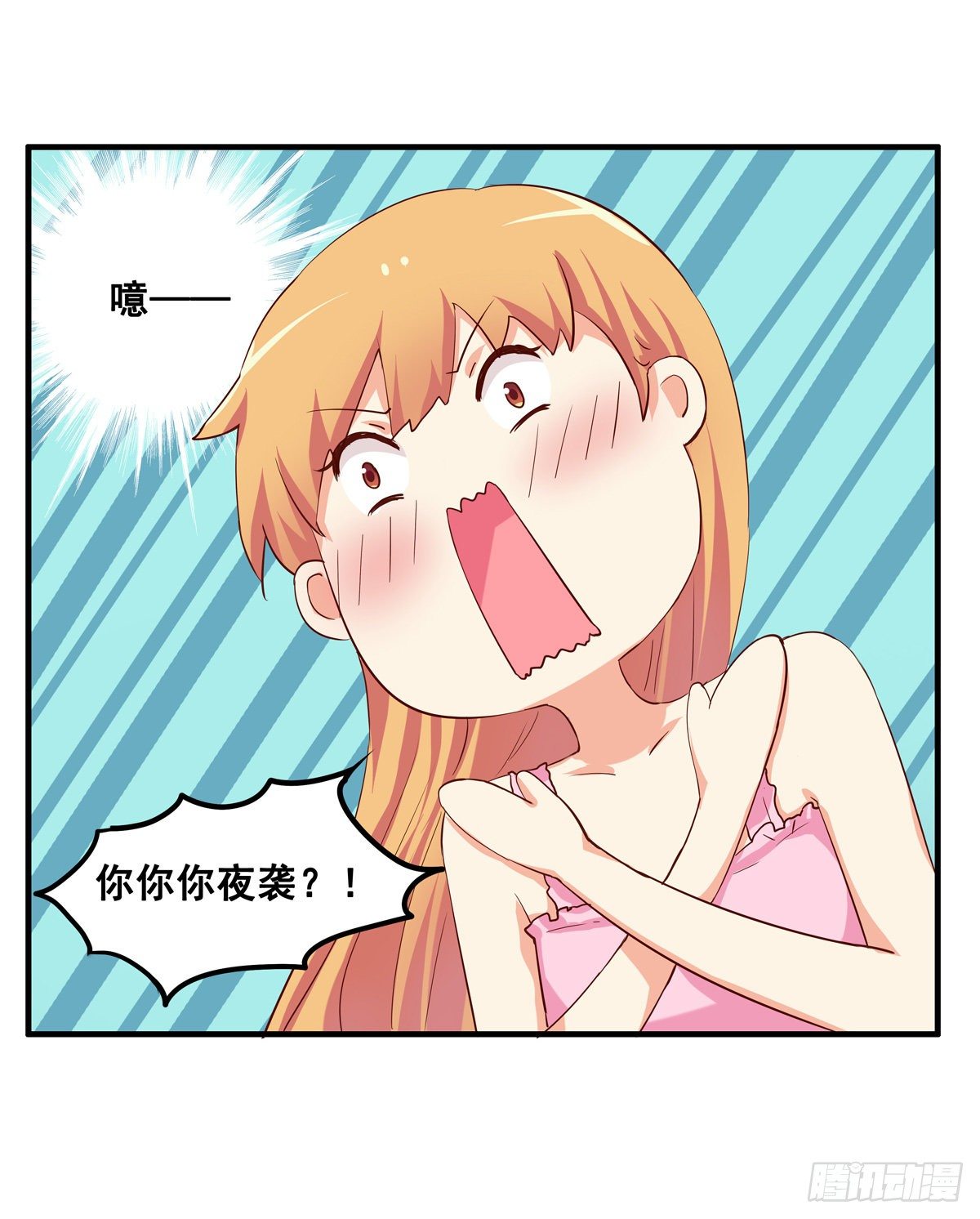 一瞬间就完事了~7