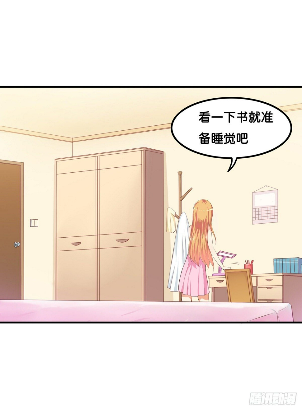 用身体来偿还吧！32