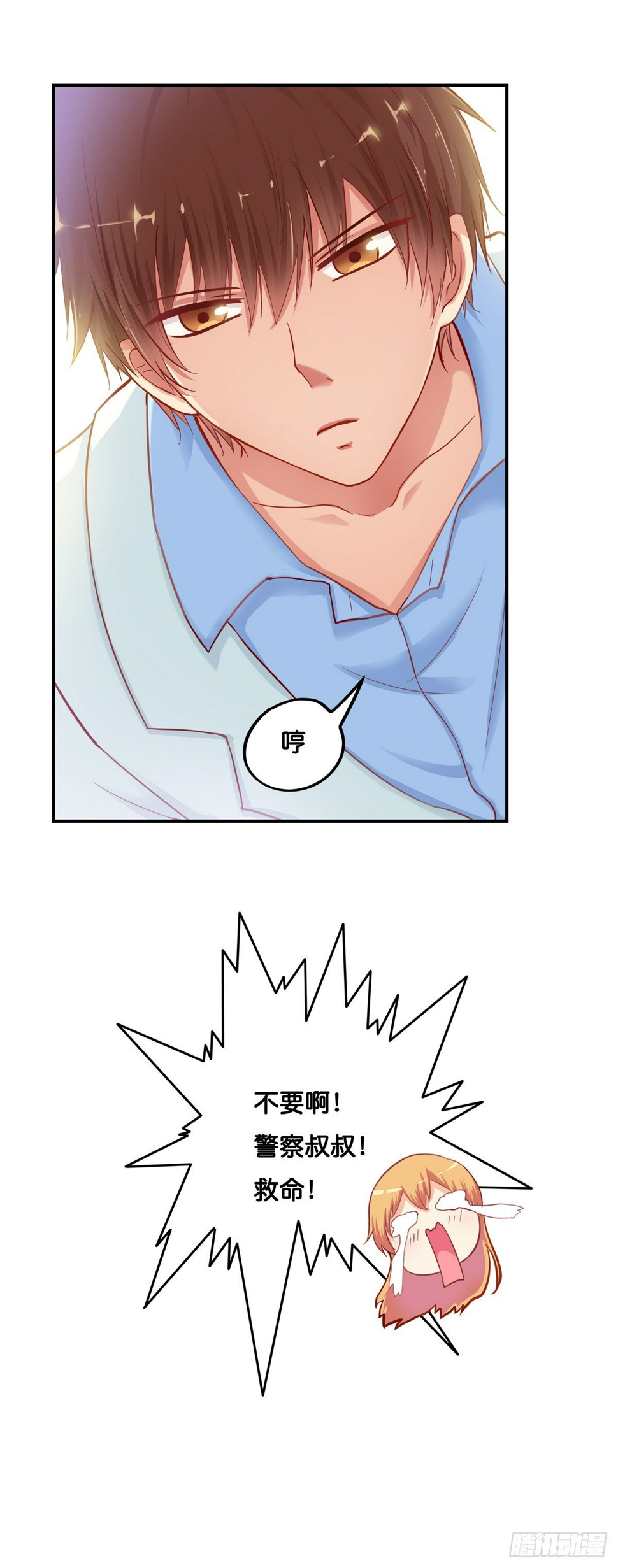 用身体来偿还吧！48