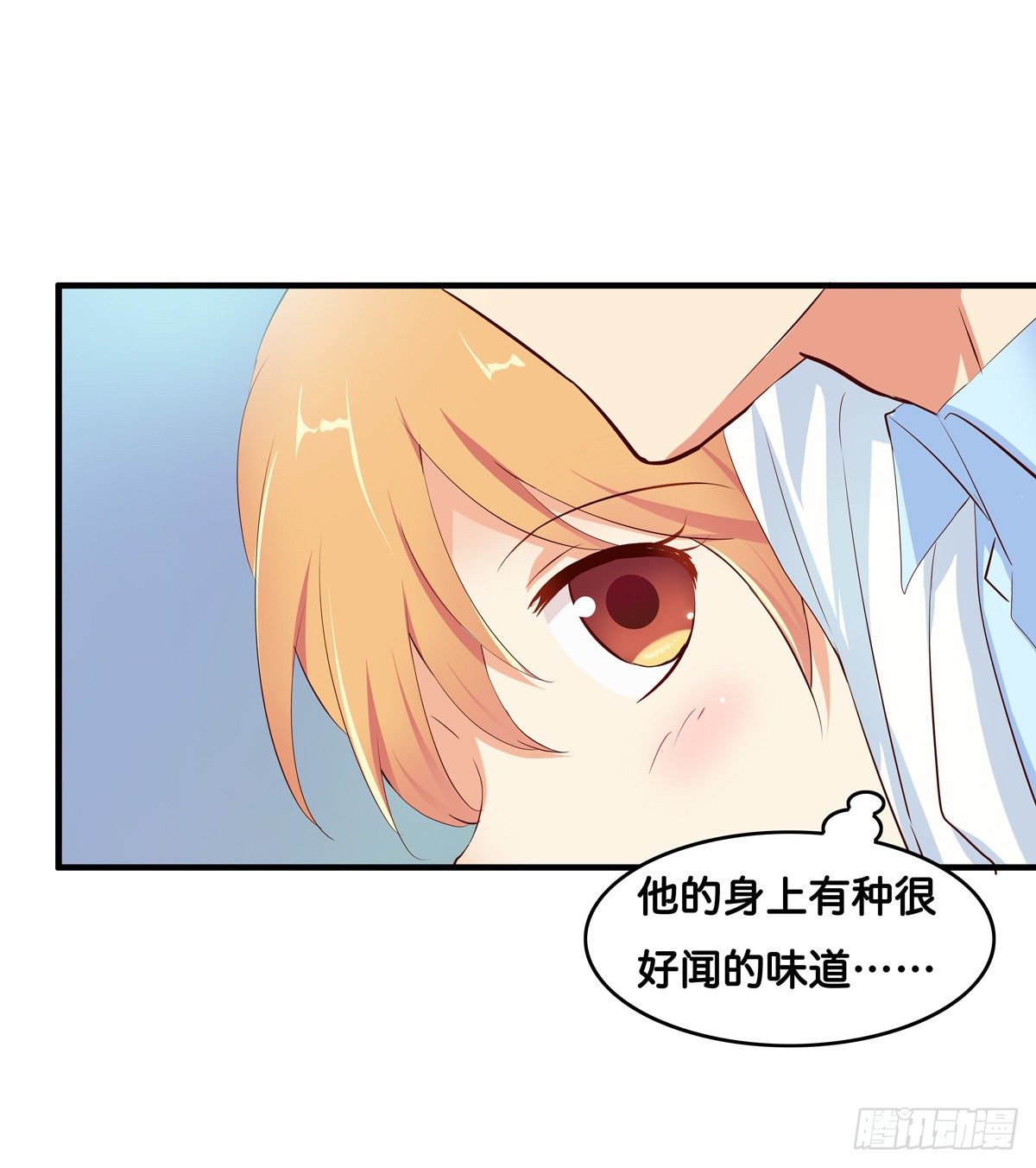 你可要负责任的6