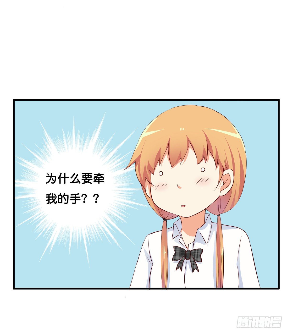 你可要负责任的17