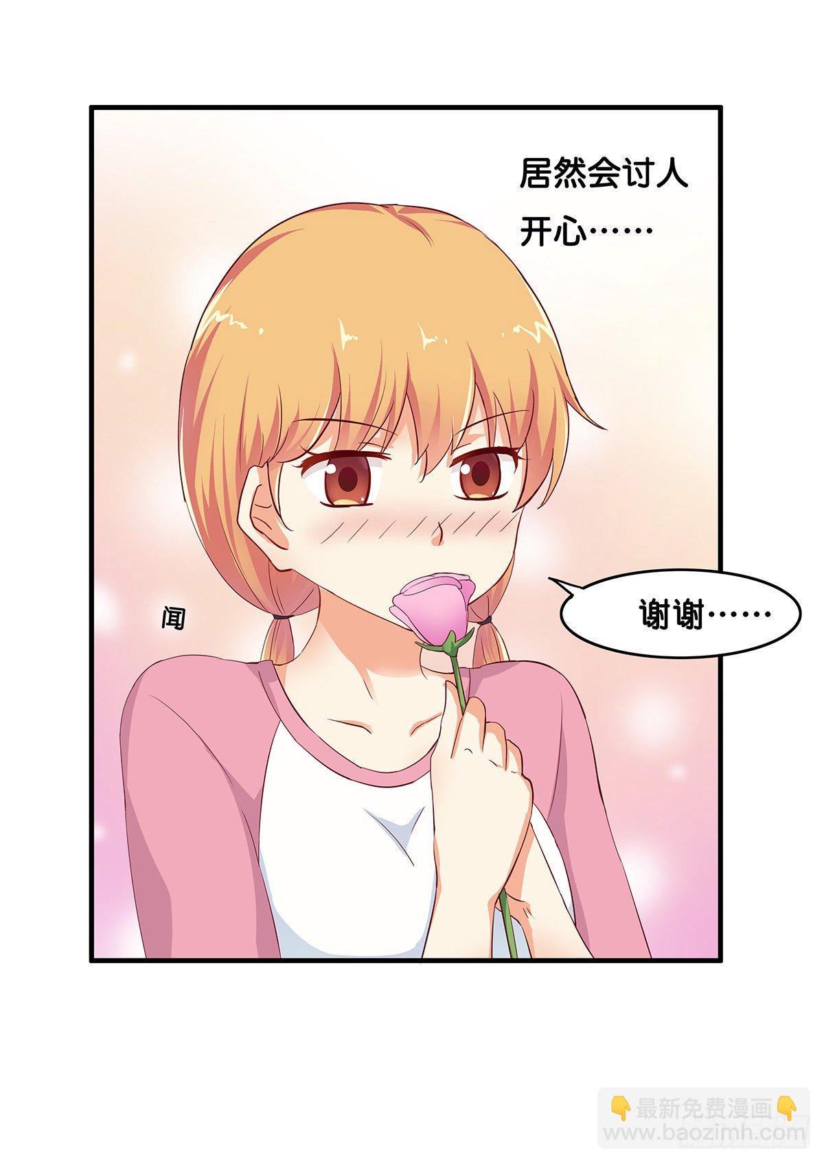 送你一朵小红花~33