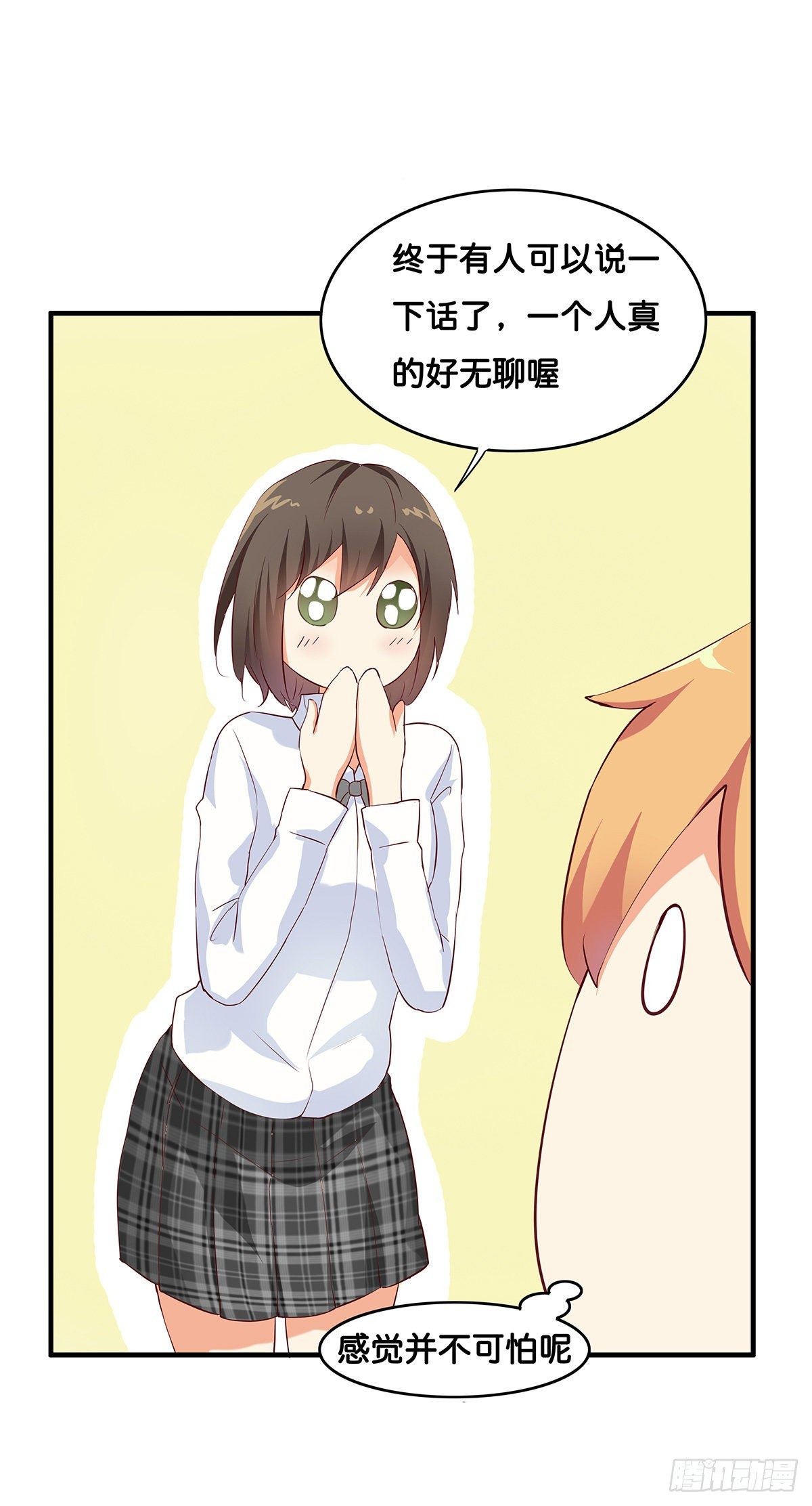 到了要用你身体时候了~8