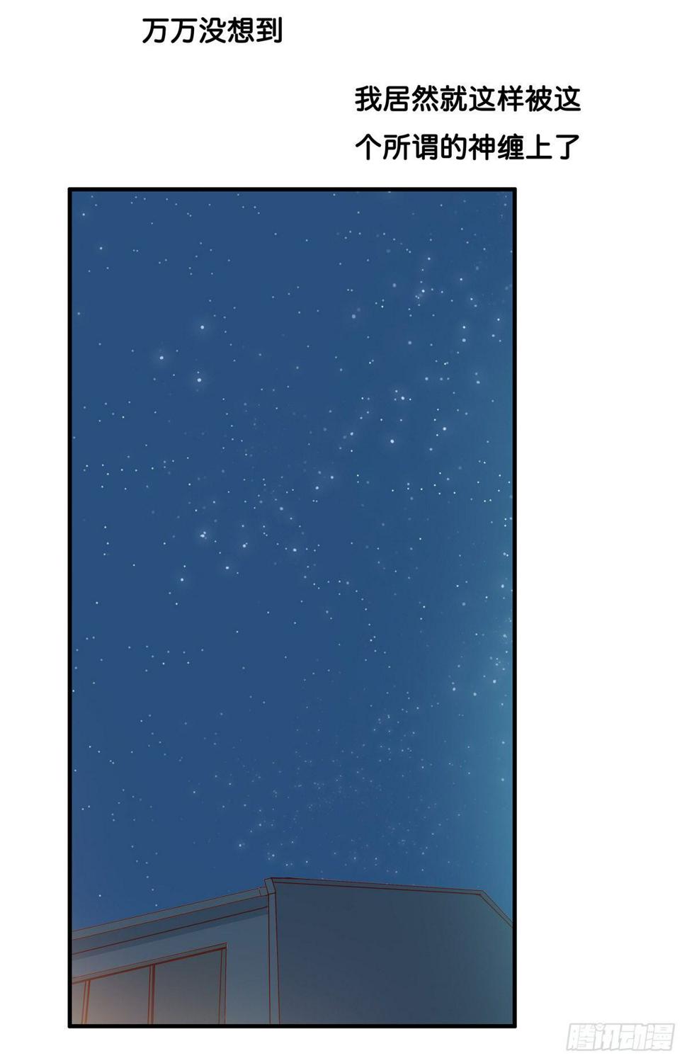 就这样睡了~22