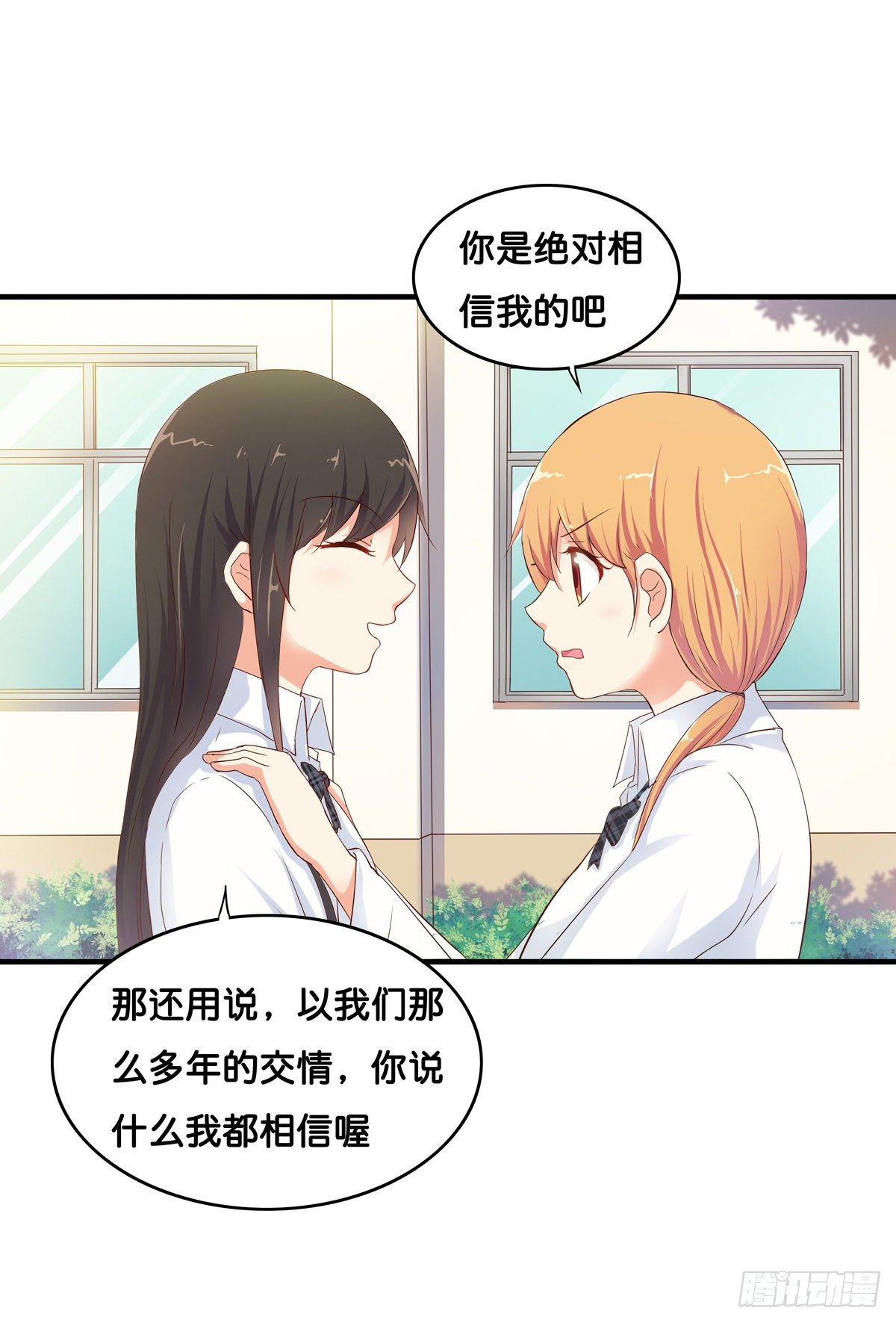 我们可是第一次见面~27