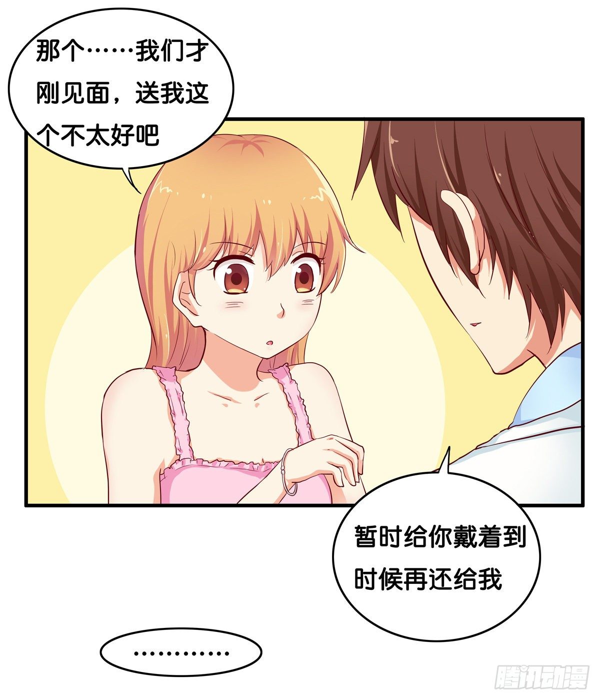 我们可是第一次见面~19