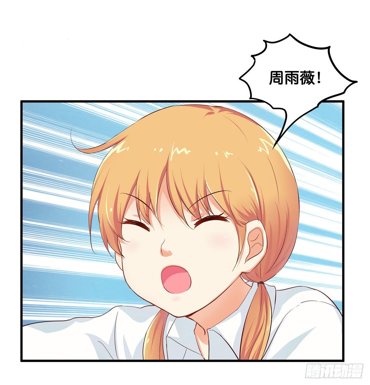 我们可是第一次见面~24