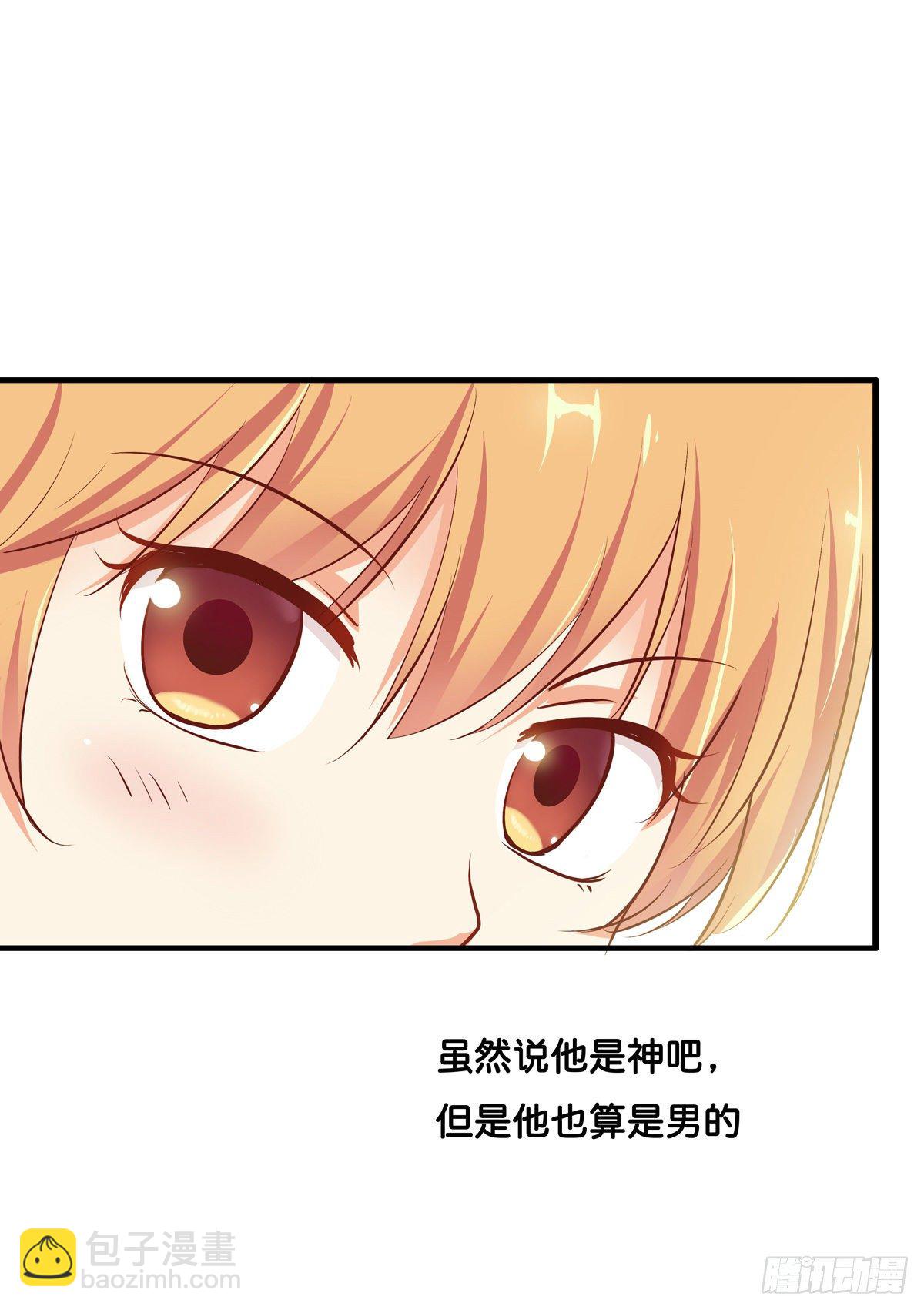 你可要负责任的12
