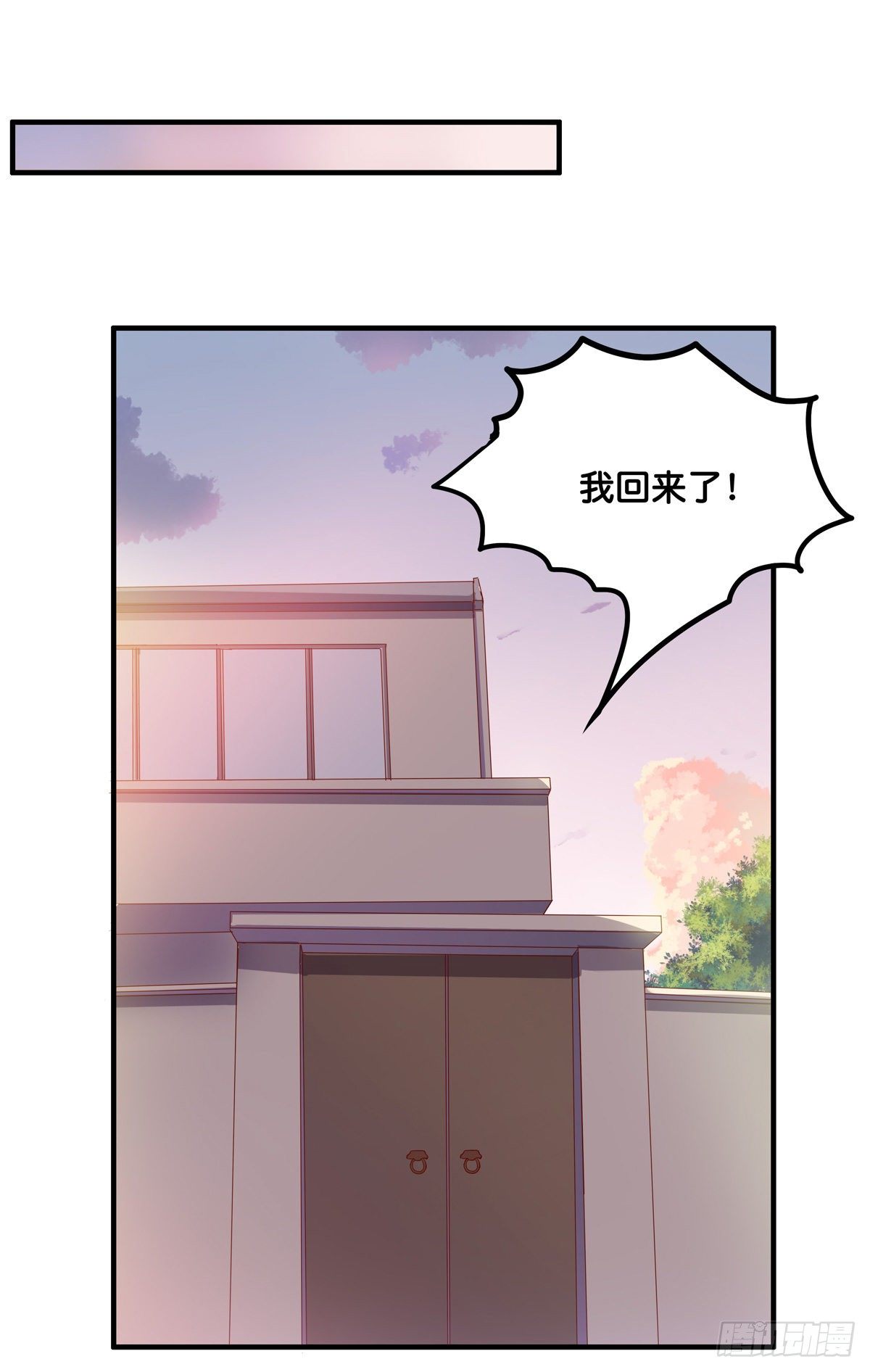 我们可是第一次见面~36