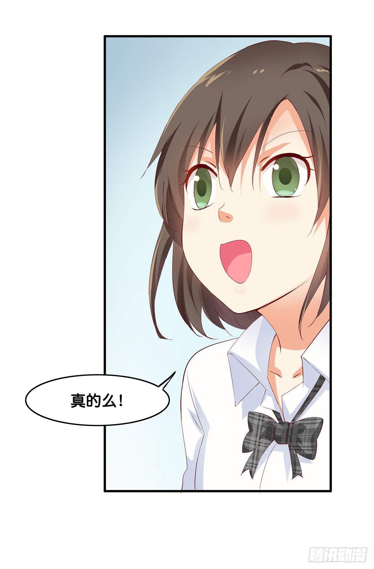到了要用你身体时候了~10