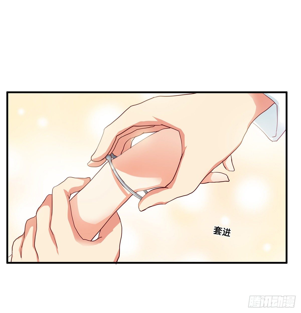 我们可是第一次见面~14