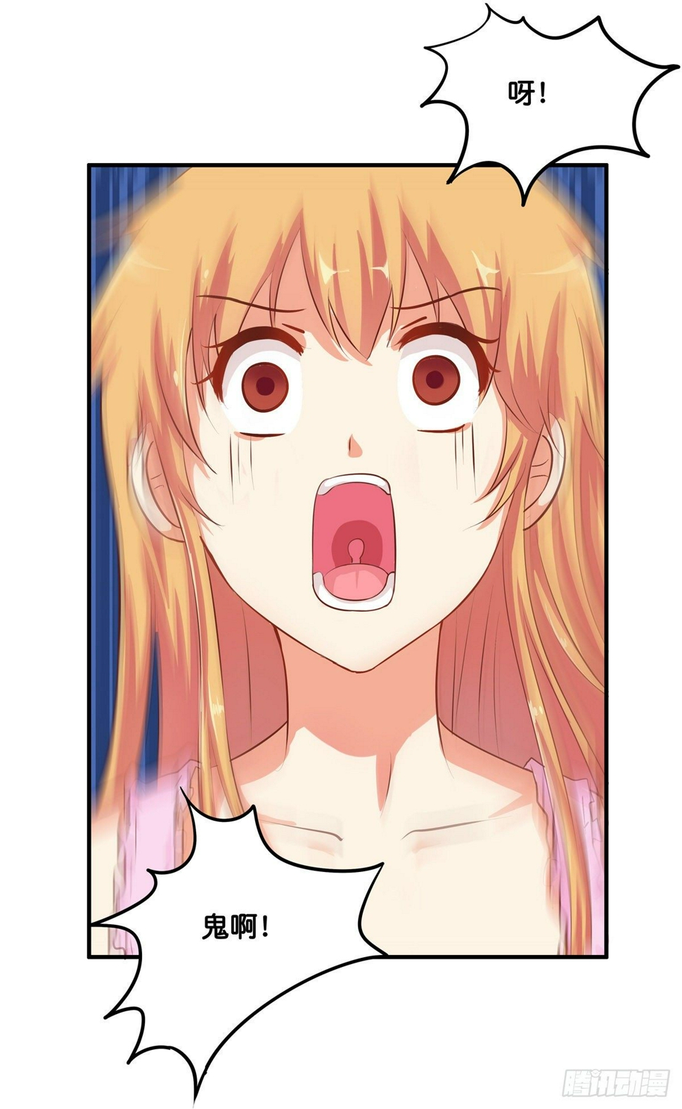 用身体来偿还吧！37