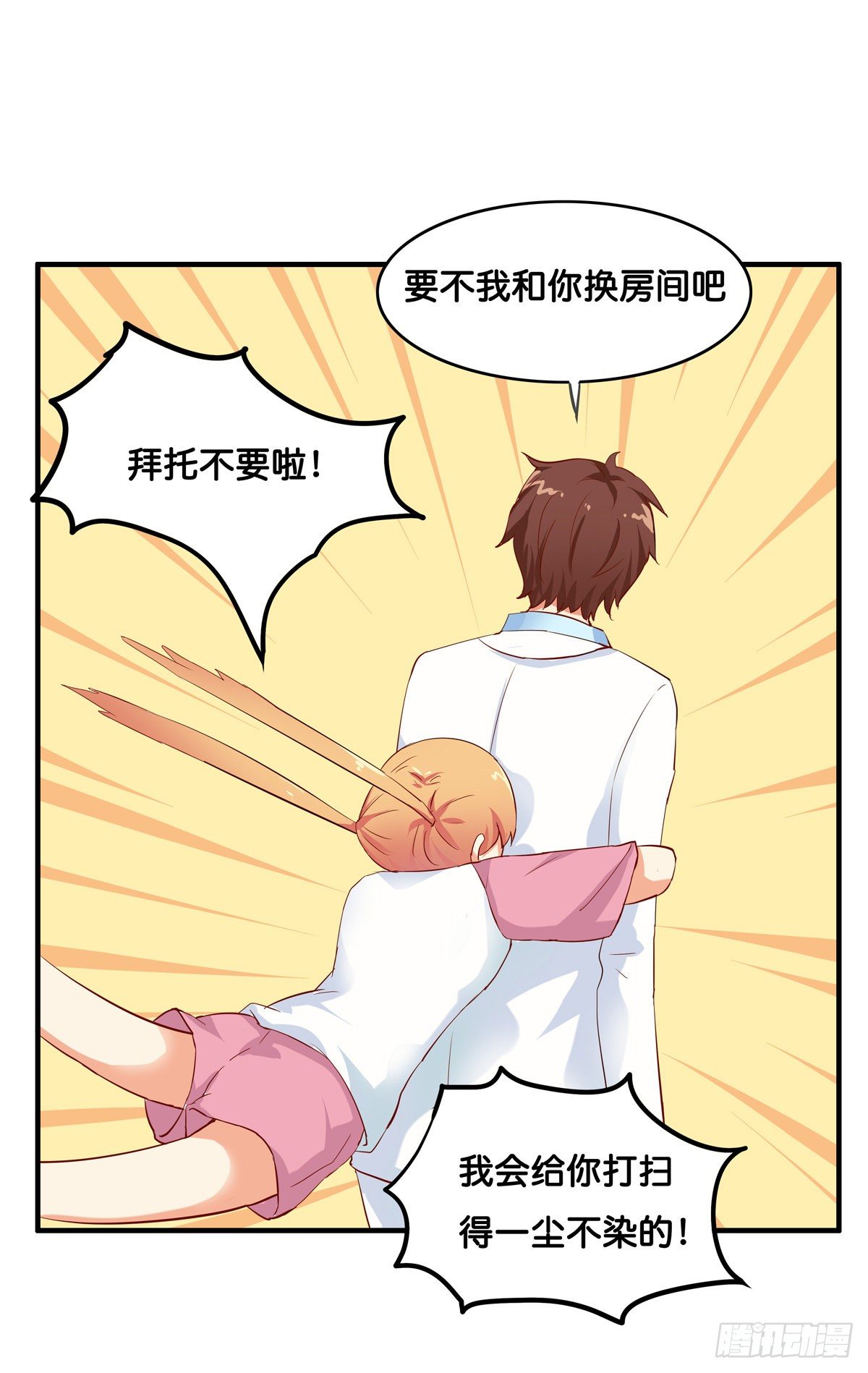 送你一朵小红花~19