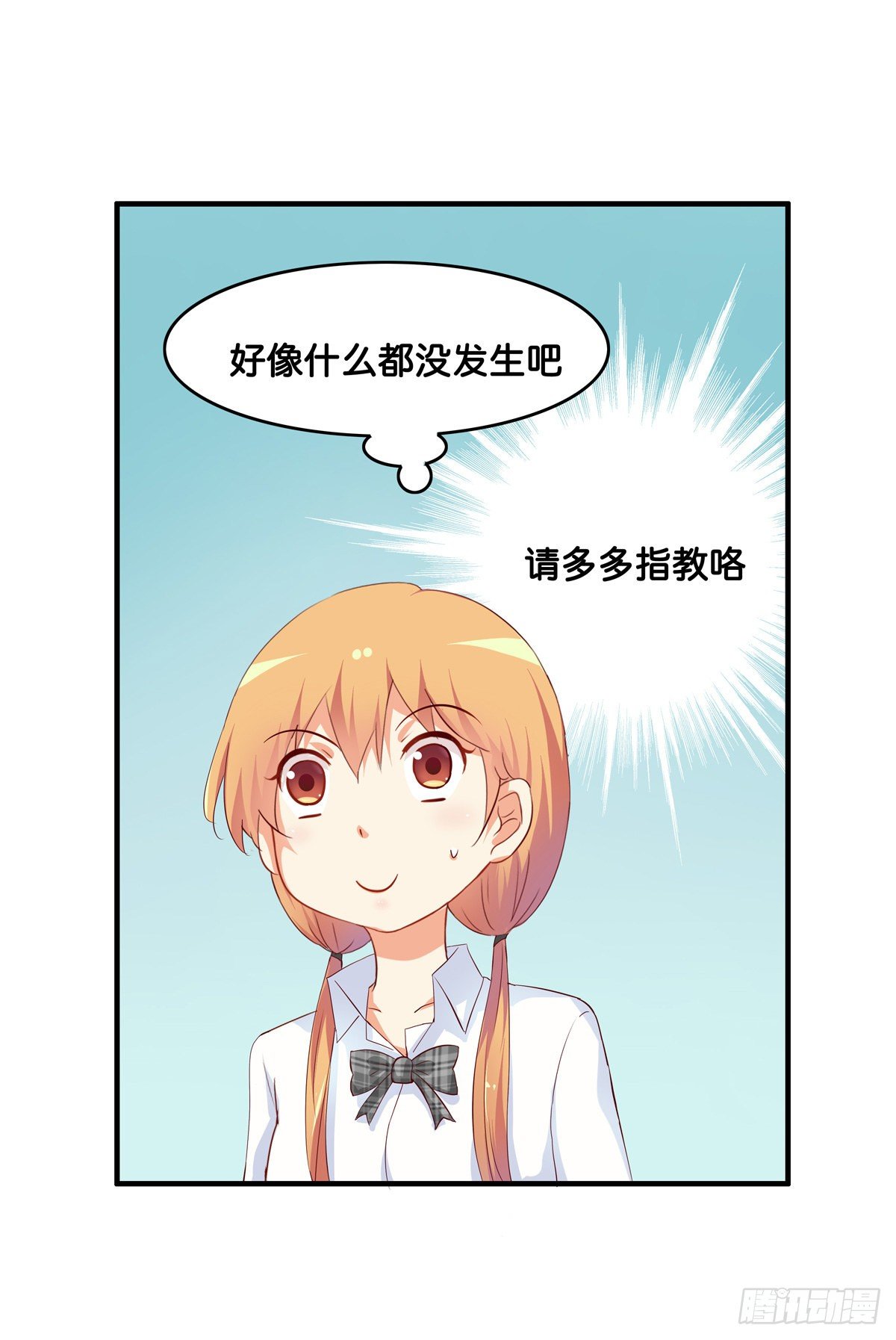 到了要用你身体时候了~23