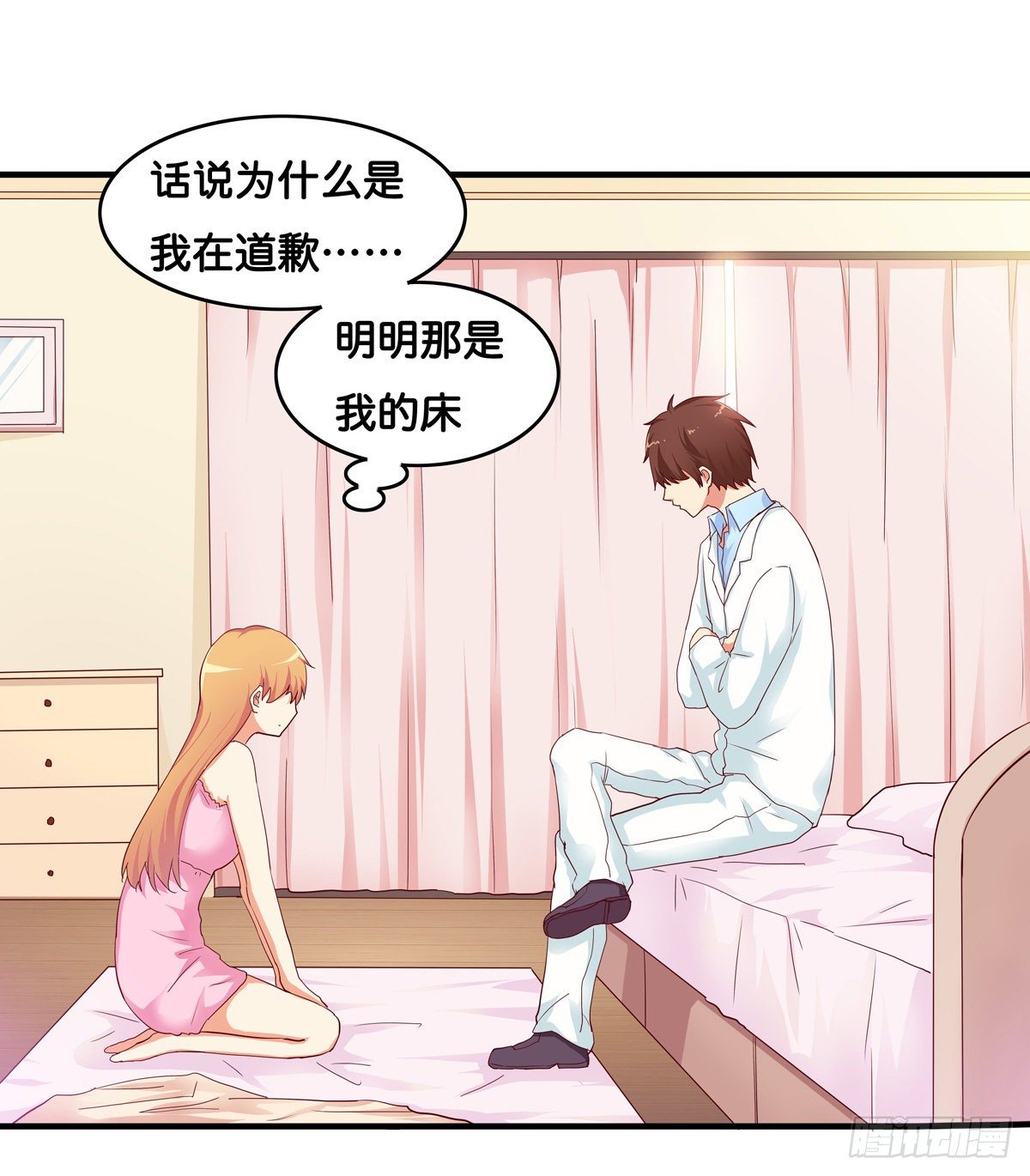 我们可是第一次见面~3