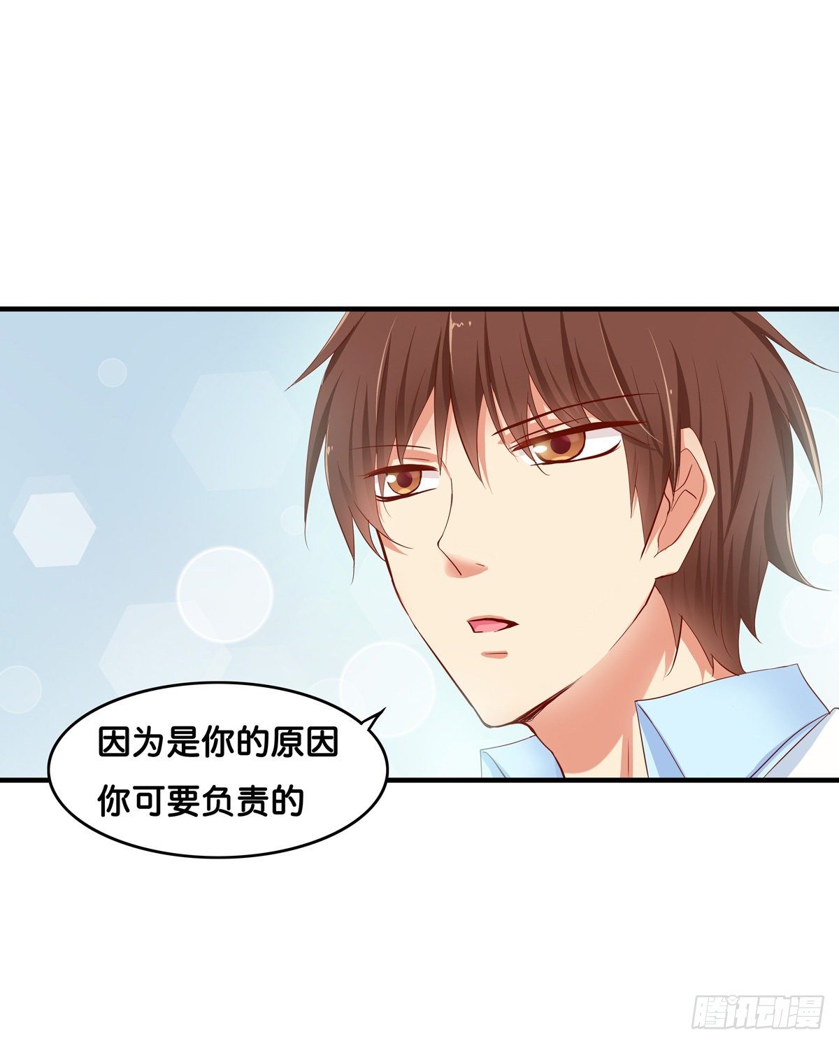 你可要负责任的2