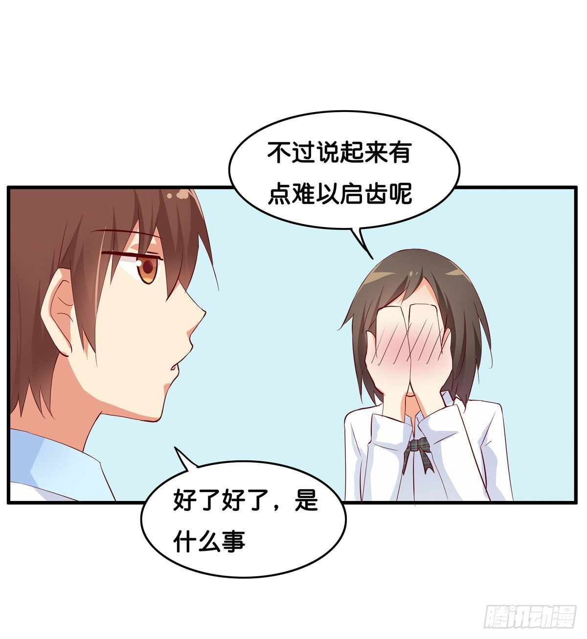 到了要用你身体时候了~11