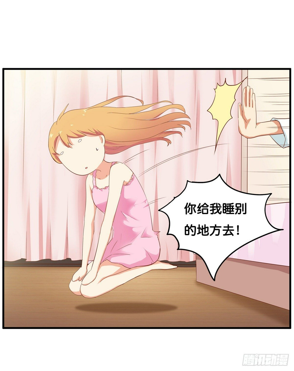 就这样睡了~18