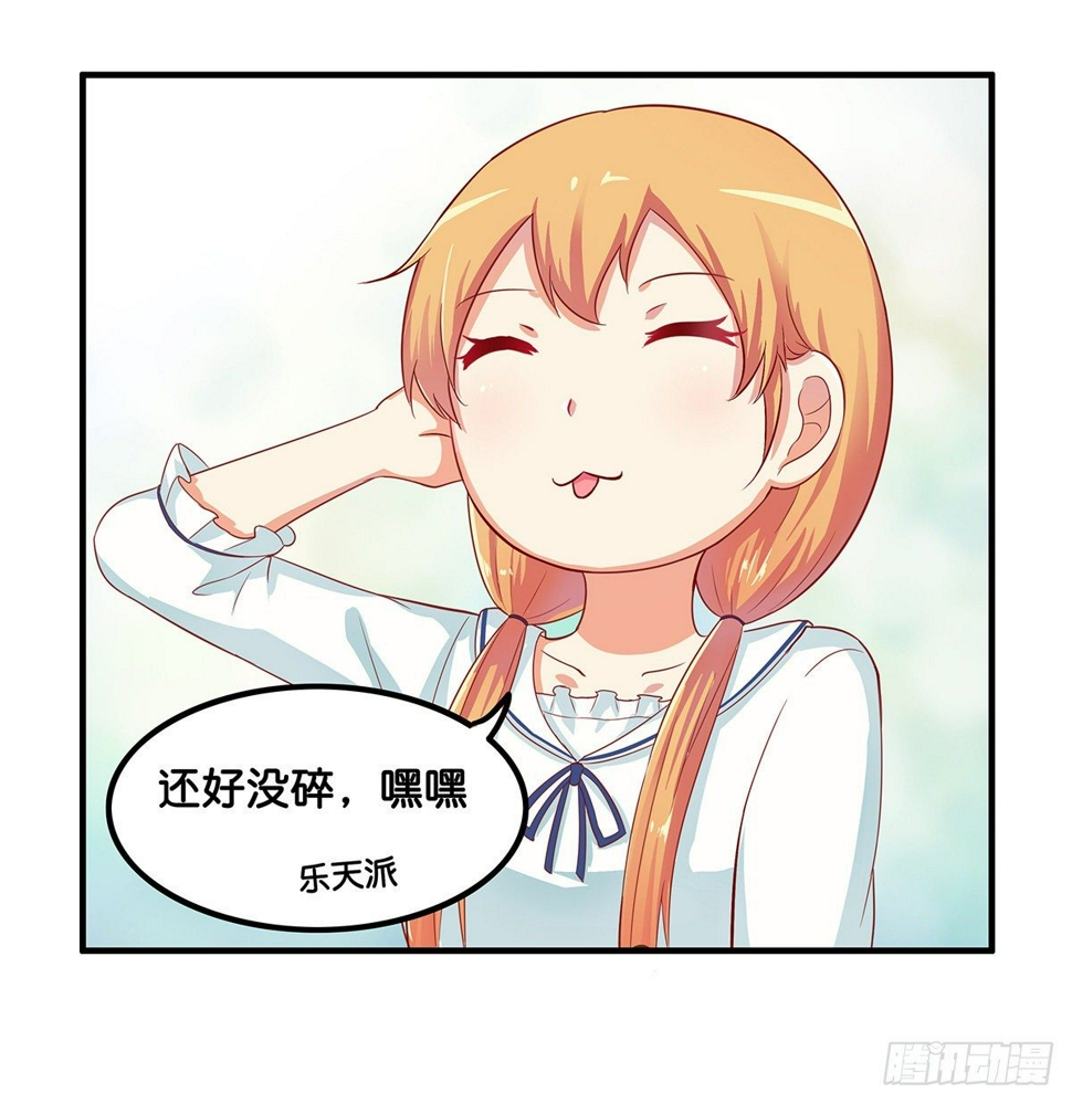 用身体来偿还吧！22