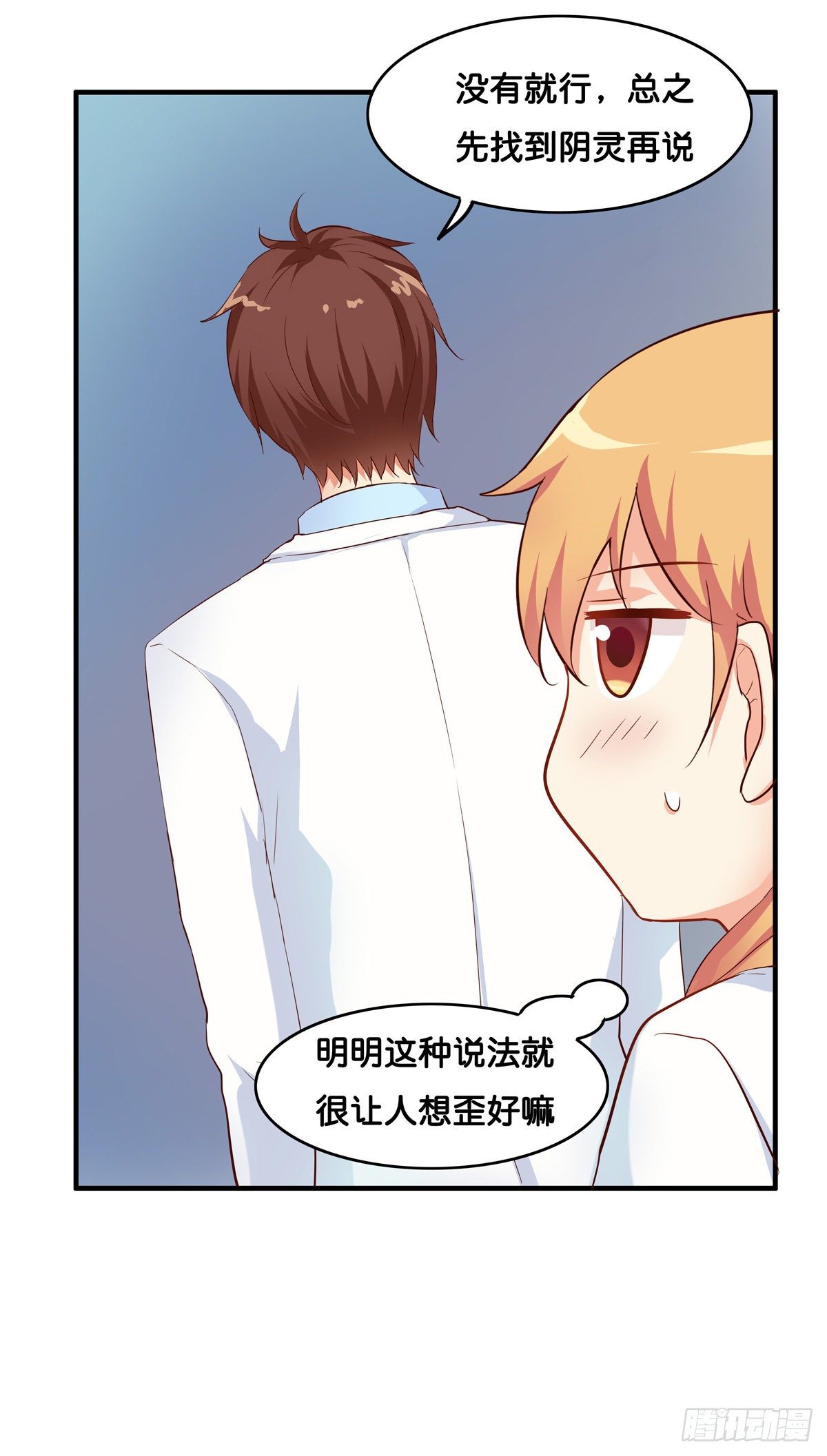你可要负责任的28