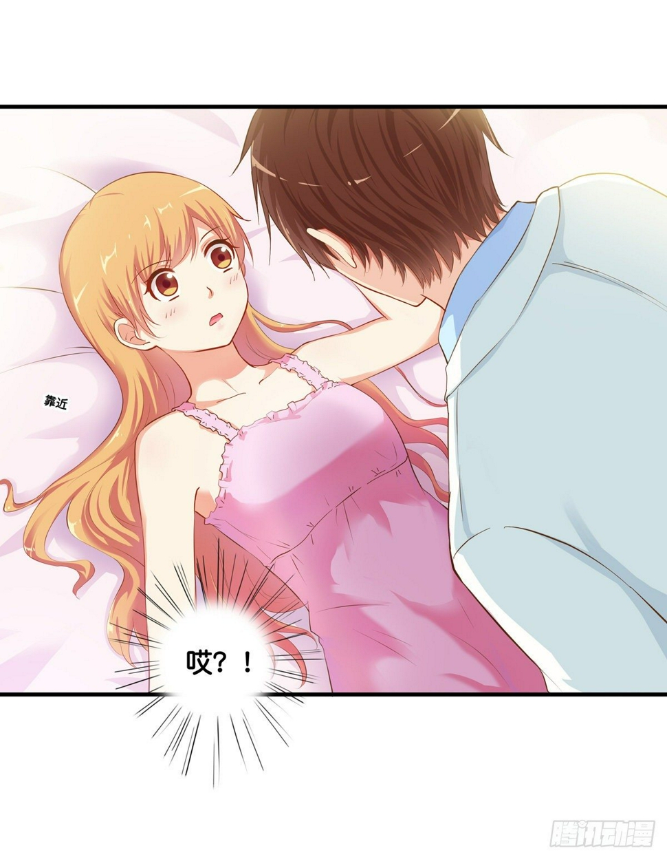 用身体来偿还吧！45