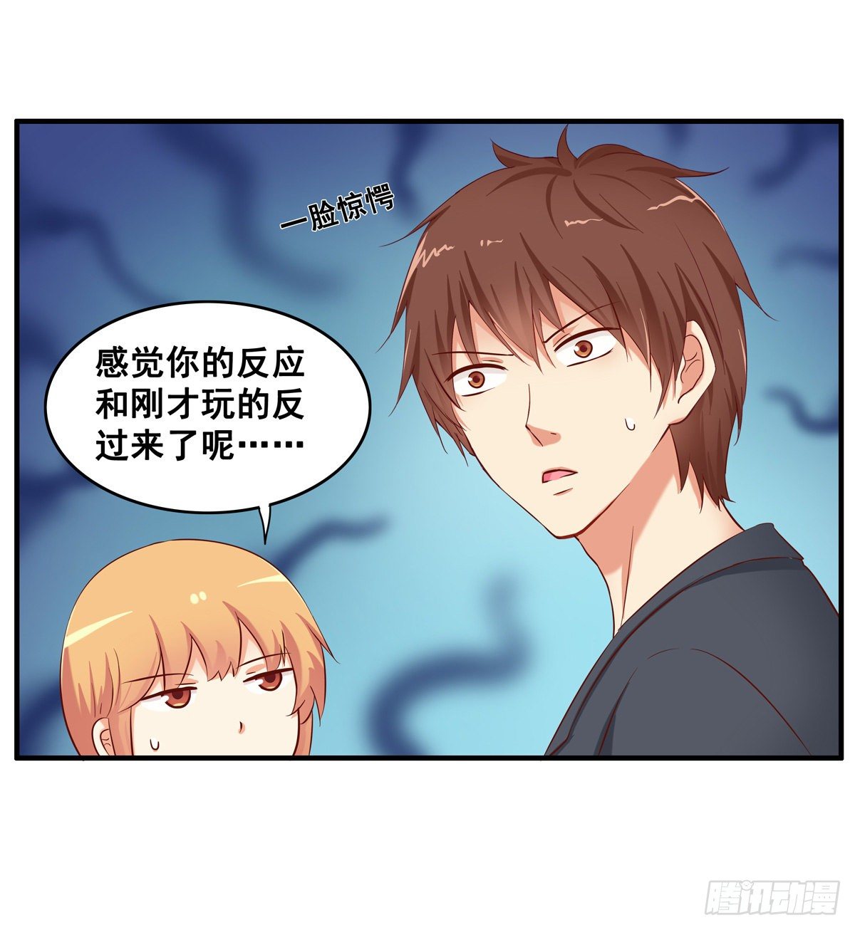 约会正式开始~19