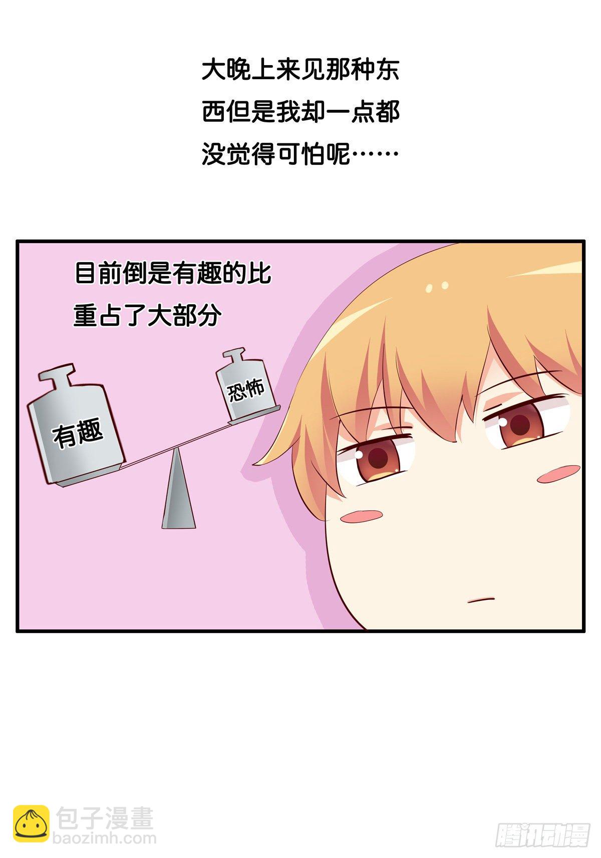 你可要负责任的30