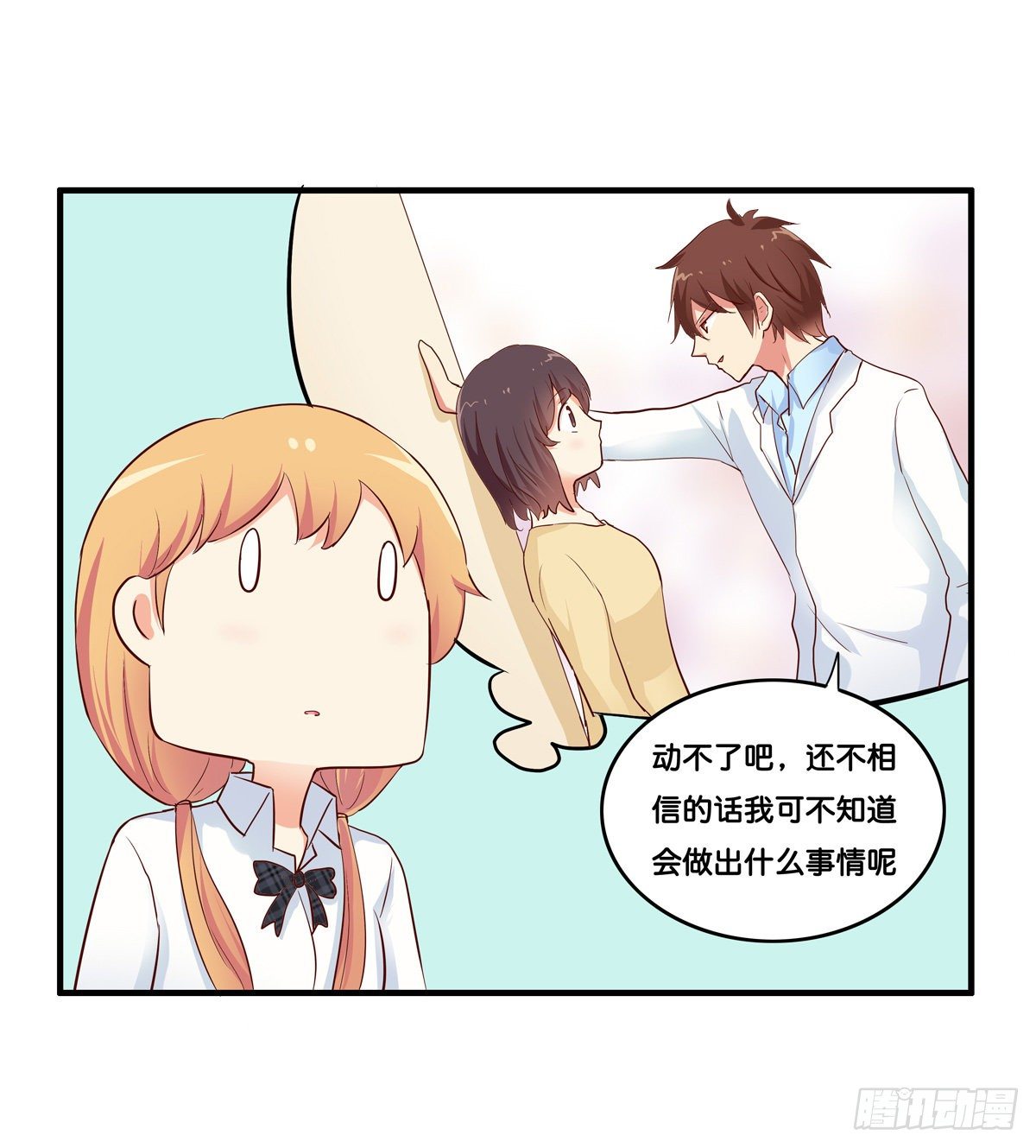 我们可是第一次见面~42