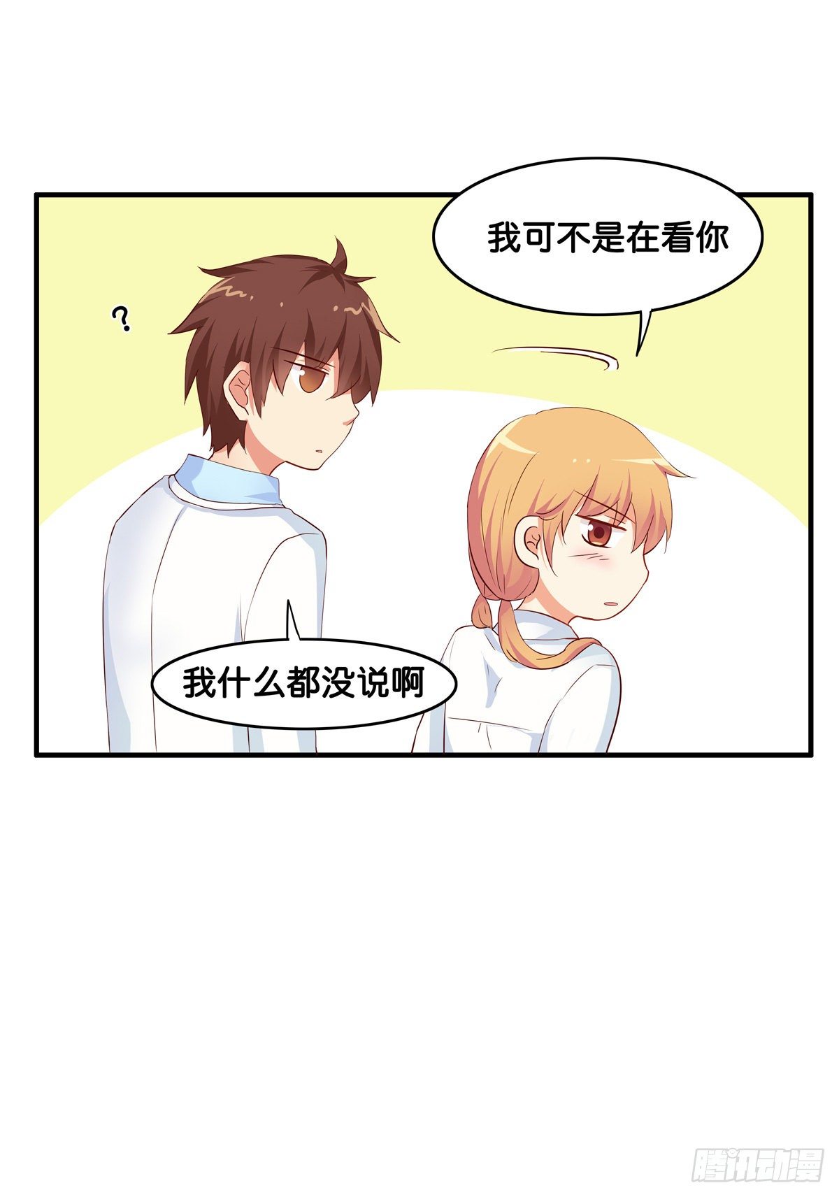 你可要负责任的34