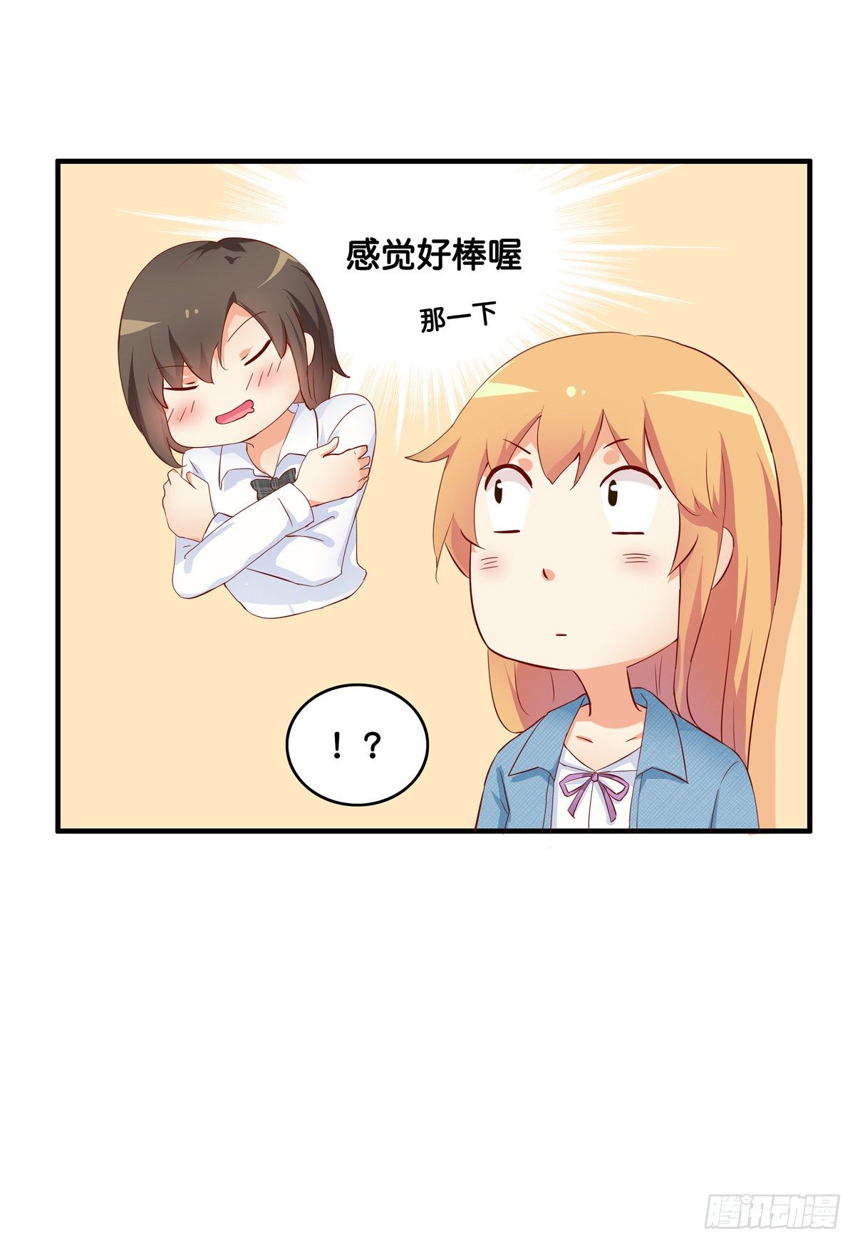 大街上的做什么呢28
