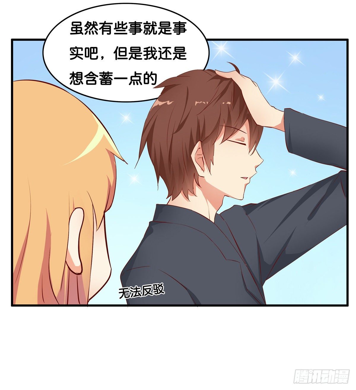 大街上的做什么呢25