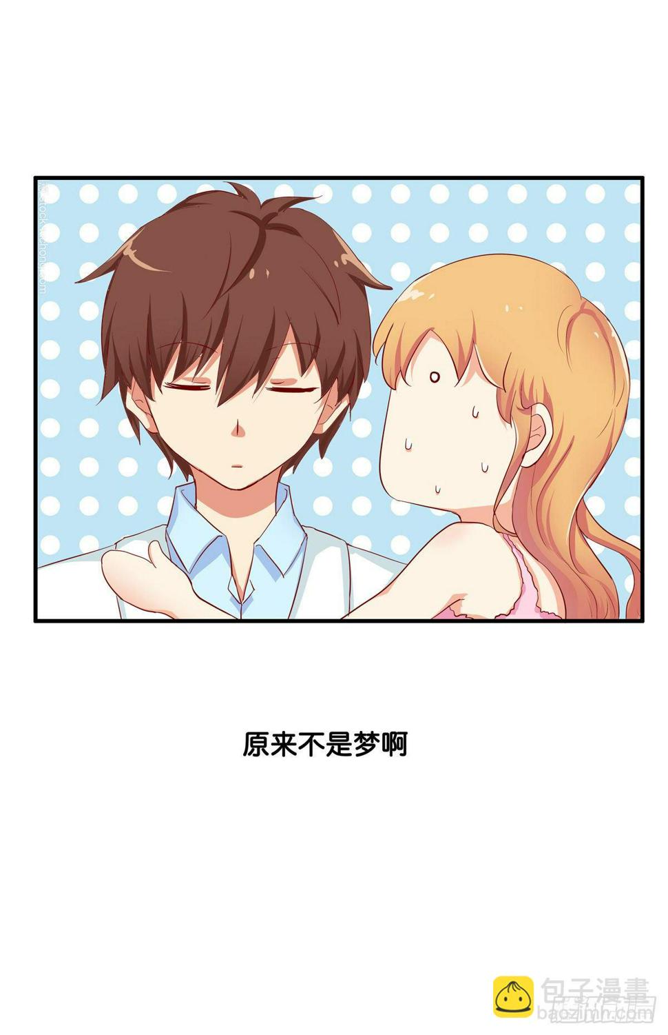 就这样睡了~32