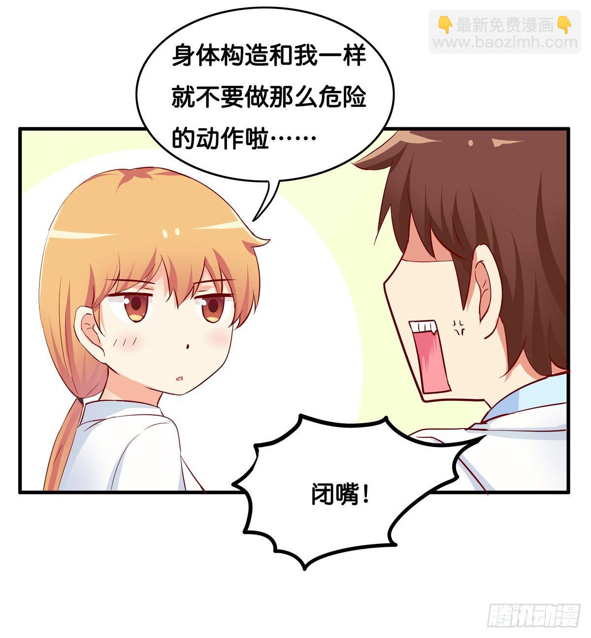一瞬间就完事了~33