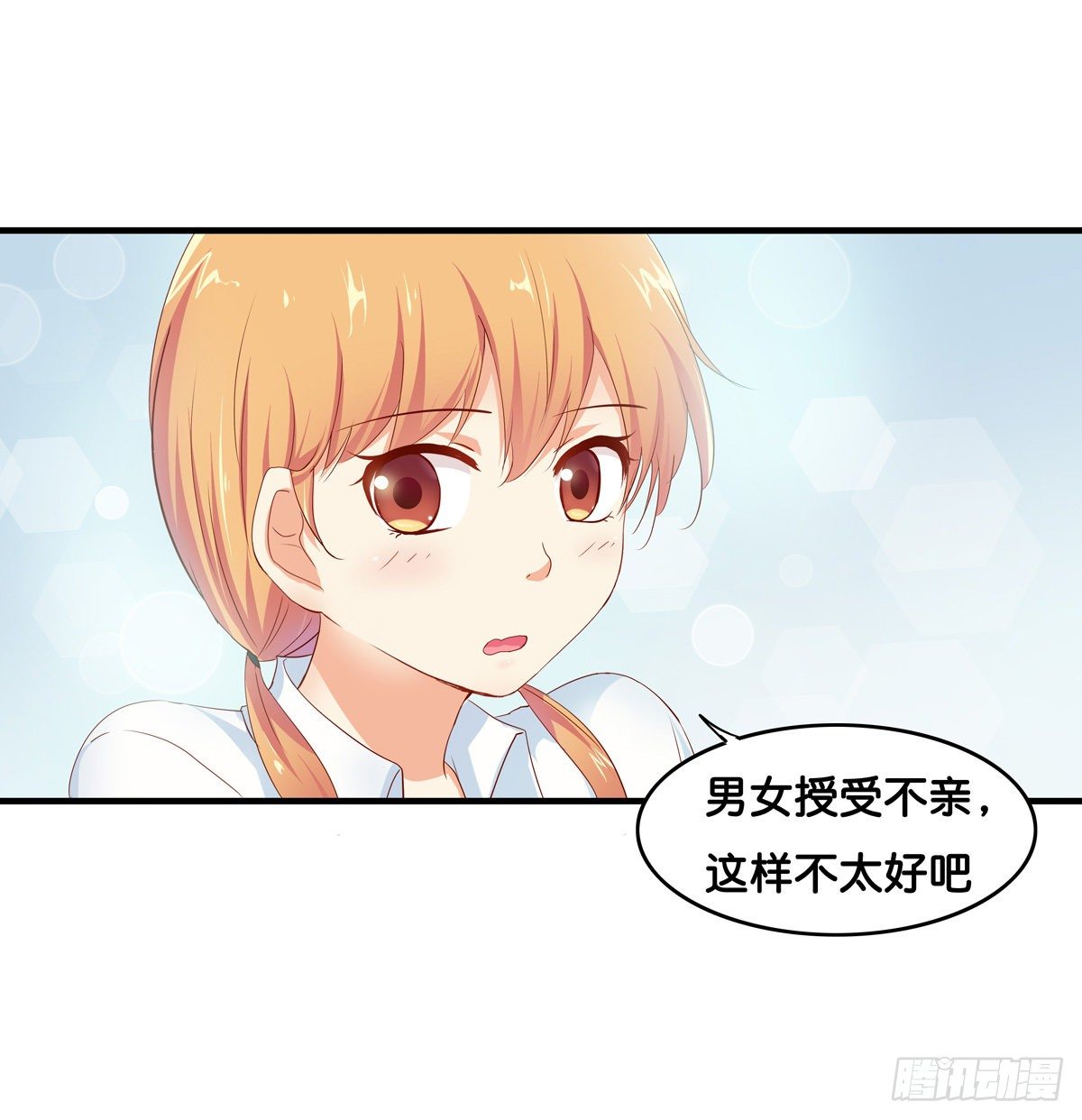 你可要负责任的1