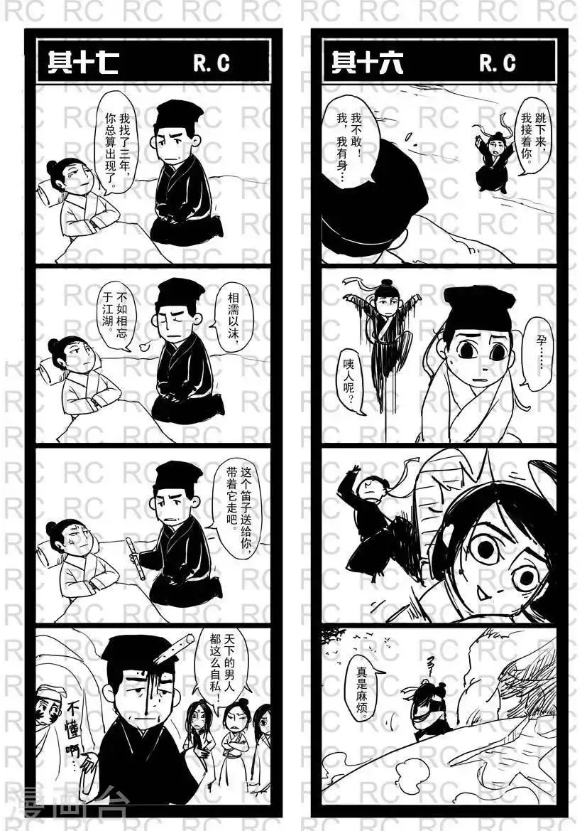 第10话0