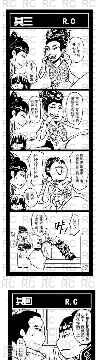 第3话0