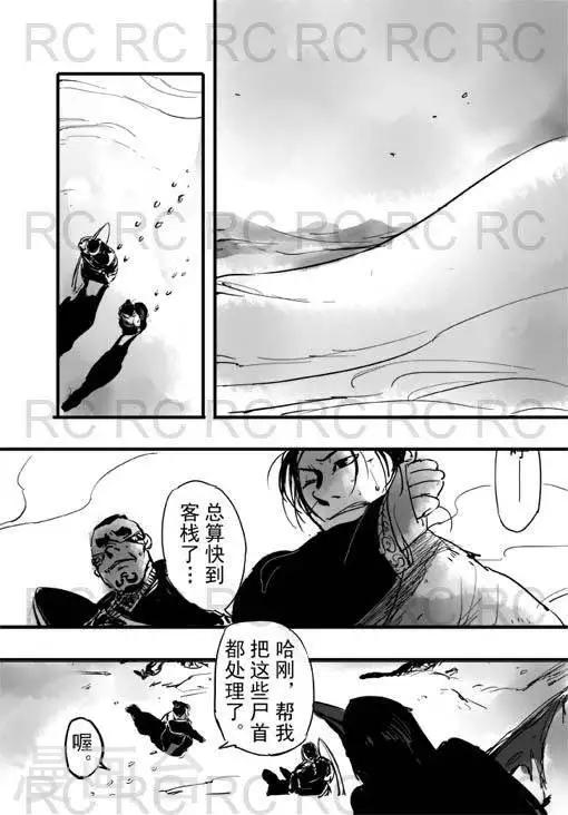 第1话0