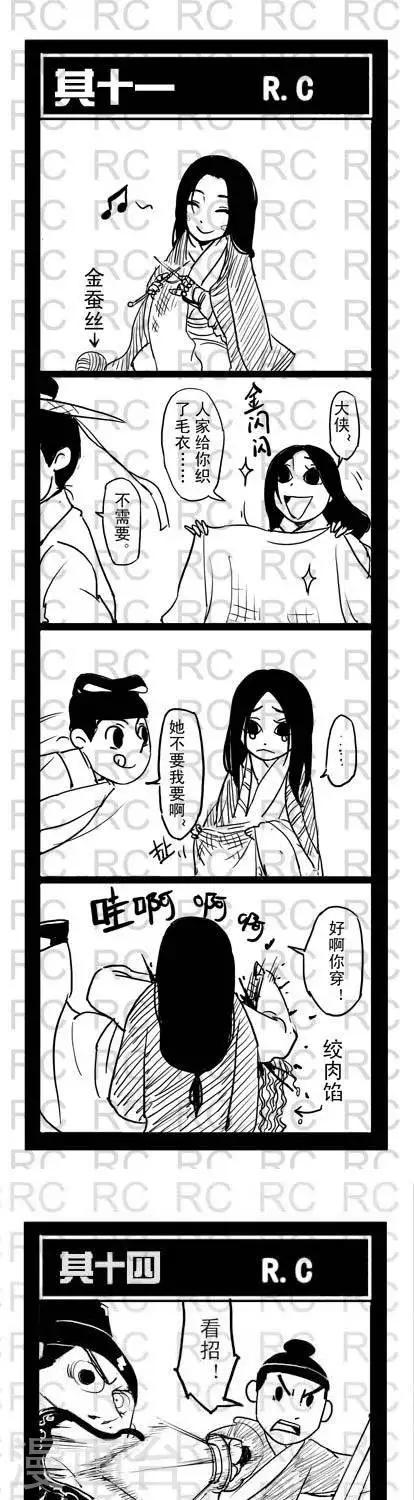 第7话0