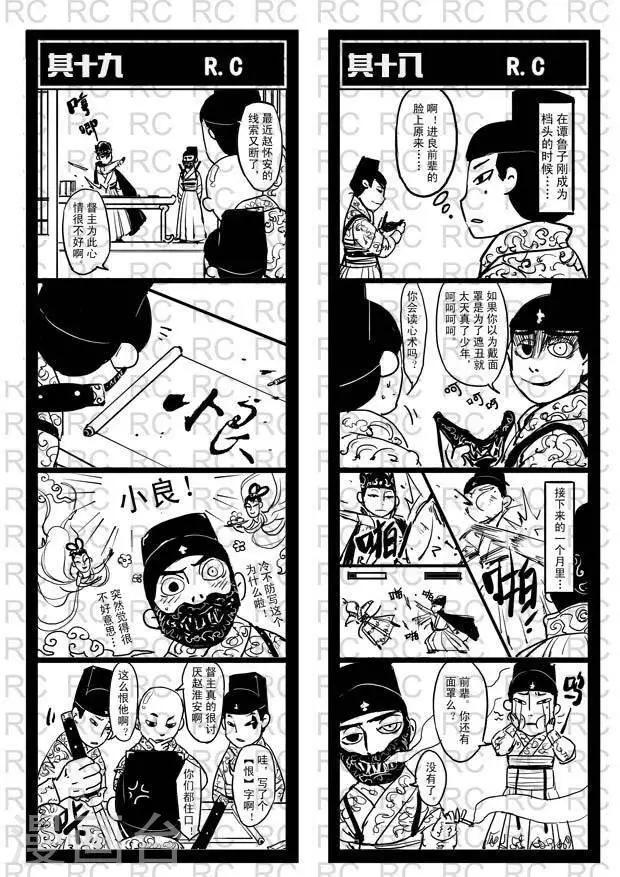 第11话0