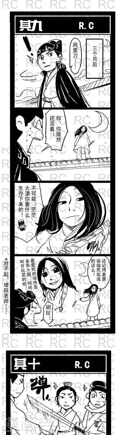 第6话0