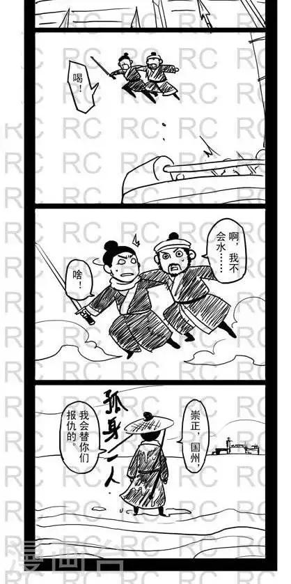 第4话1