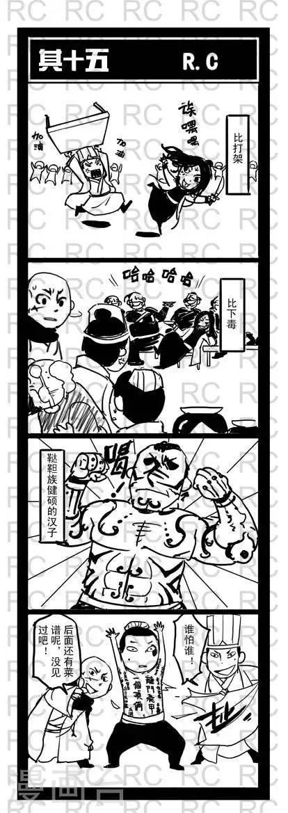 第9话0