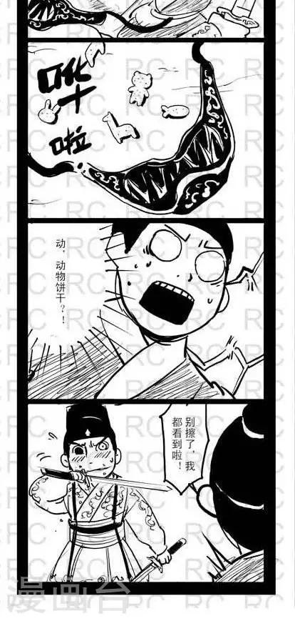 第7话1